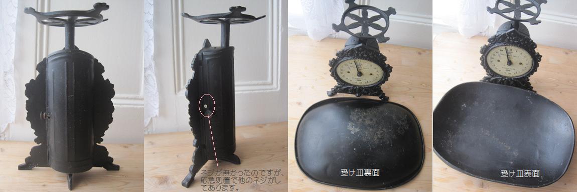 画像: イギリスアンティーク*SALTER・HOUSEHOLD SCALE（ブラック）